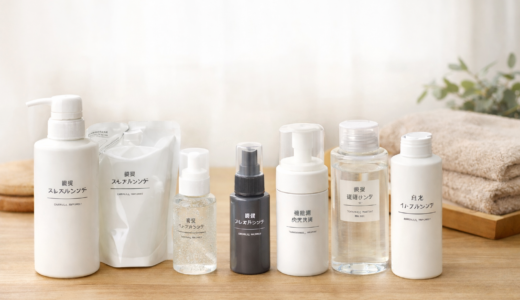 無印良品で揃えた、シンプルで続けやすいスキンケア習慣
